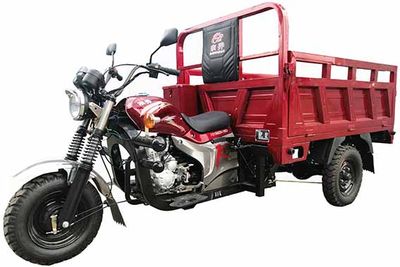 Zongqiao  ZQ150ZH19D right three-wheeled motorcycle 