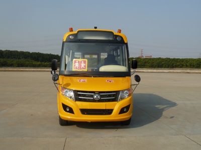 Dongfeng  DFA6698KX4B School buses exclusively for primary school students