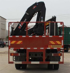 Huisicheng  DWJ5161JJH Measurement and weighing vehicle