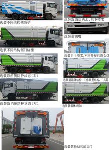 Yutong  YTZ5160TXS20D5 Washing and sweeping vehicle