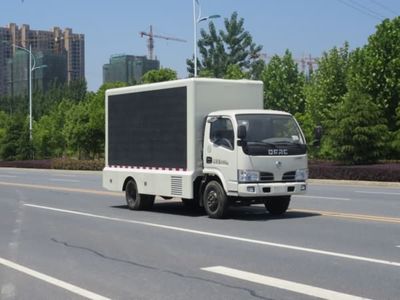 New Dongri  YZR5040XXCE Promotional vehicle