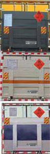 Duo Shi Xing  JHW5040XRQE5 Flammable gas box transport vehicle