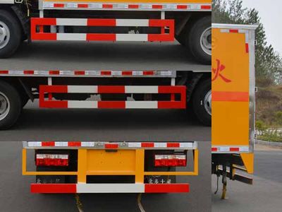 Duo Shi Xing  JHW5040XRQE5 Flammable gas box transport vehicle