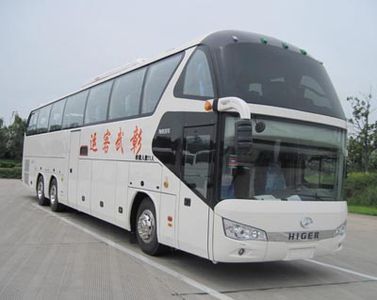 Hagrid KLQ6142DAE42 coach