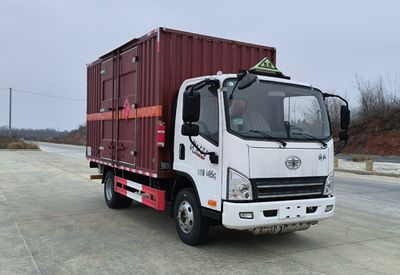 Baijie  QYY5045XRQCA6 Flammable gas box transport vehicle