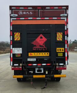 Baijie  QYY5045XRQCA6 Flammable gas box transport vehicle