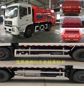 China National Automobile Corporation ZQZ5180ZYSD5 Compressed garbage truck