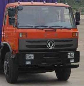 Cheng Liwei  CLW5162TQZT4 Obstacle clearing vehicle