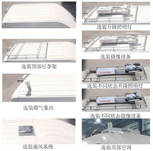 Zhengyuan  EZY5043XJXF1X6 Maintenance vehicle