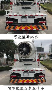 Longhuan  FLM5186TDYDG6LH Multi functional dust suppression vehicle