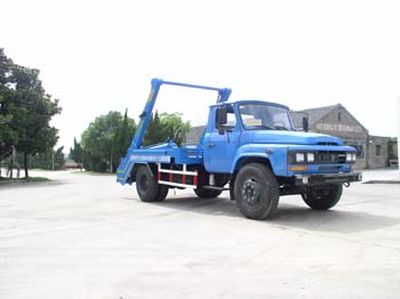 Shihuan  HHJ5101ZBS Swing arm garbage truck