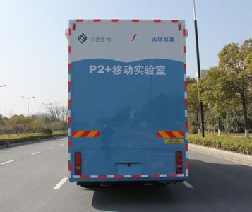 Zhijun  NJH5263XJC Inspection vehicle