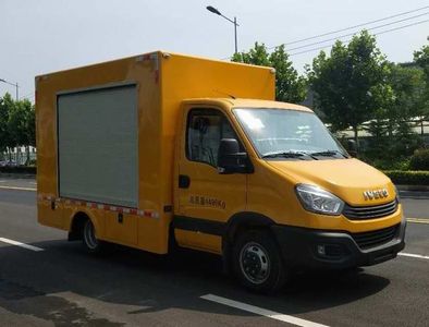 Qingsuo  QJM5041XPD Power distribution vehicle