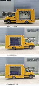 Qingsuo  QJM5041XPD Power distribution vehicle