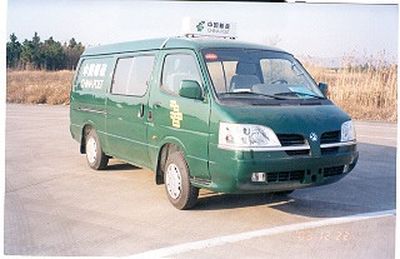 Songliao  SLQ5023XYZ Postal vehicle