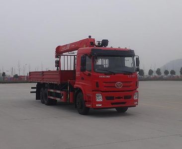 Shitong  STQ5257JSQD6 Vehicle mounted lifting and transportation vehicle