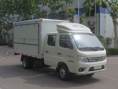 Foton  BJ5032XYK4AV501 Wing opening box car