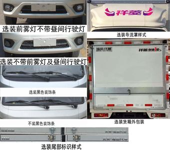 Foton  BJ5032XYK4AV501 Wing opening box car