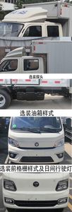 Foton  BJ5032XYK4AV501 Wing opening box car