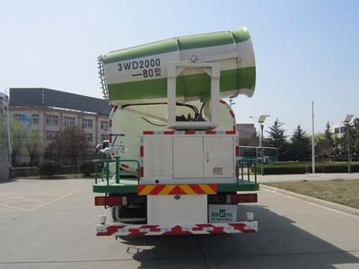 Qingte  QDT5160TDYS5 Multi functional dust suppression vehicle