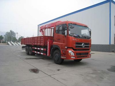 Youlong  YLL5251JSQ Vehicle mounted lifting and transportation vehicle