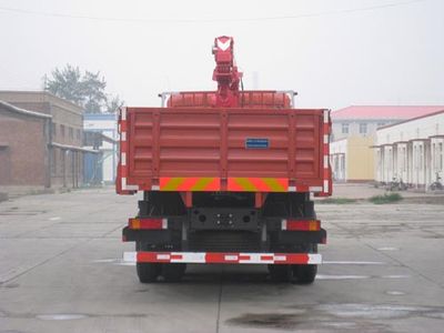 Youlong  YLL5251JSQ Vehicle mounted lifting and transportation vehicle