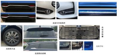 BYD  BYD6470MBEV1 Pure electric multi-purpose passenger vehicles