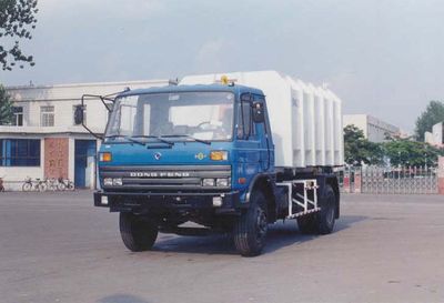 Qianghua  QHJ5140ZXX detachable container garbage collector 