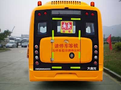 Jinlong  XMQ6660ASD41 Preschool school bus