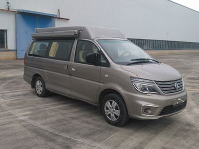 Yanlong LZL5022XBGXMobile office vehicle