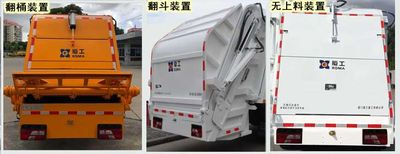 Xiagong brand automobile XXG5080ZYS Compressed garbage truck