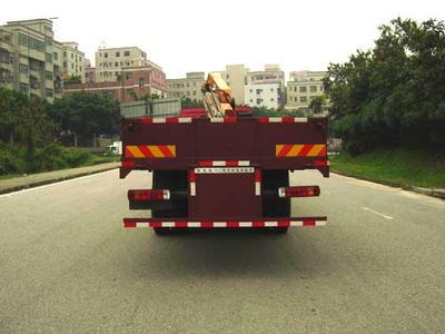 Lingyang  PC5250JSQHW3 Vehicle mounted lifting and transportation vehicle