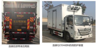 Yueji  YJV5040XLCB6 Refrigerated truck