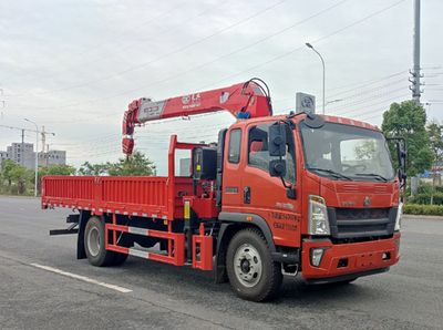 Shenbai Heavy Industry Automobile ABC5148JSQZZ6 Vehicle mounted lifting and transportation vehicle