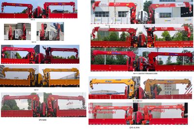 Shenbai Heavy Industry Automobile ABC5148JSQZZ6 Vehicle mounted lifting and transportation vehicle