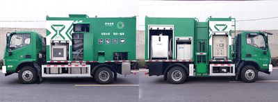 Chiyuan  BSP5083TCA Kitchen waste disposal vehicle