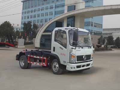 Cheng Liwei  CLW5040ZXXE5 detachable container garbage collector 