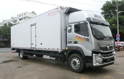 Hongyu  HYS5180XLCB6 Refrigerated truck