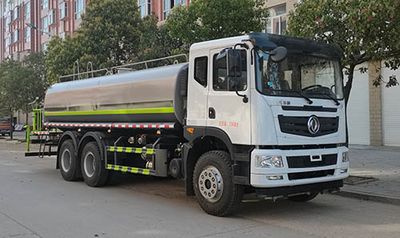 Hongyu  HYS5255TDYE6 Multi functional dust suppression vehicle