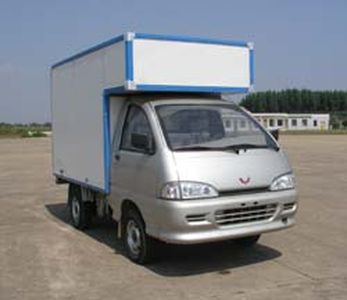 Wuling LQG5020XXYDBox transport vehicle