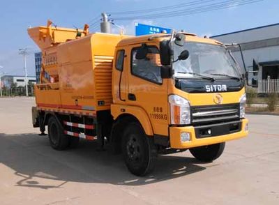 Pengxiang Xingtong  PXT5120THB Vehicle mounted concrete pump truck