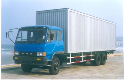 Sanwei  WQY5150X Box transport vehicle