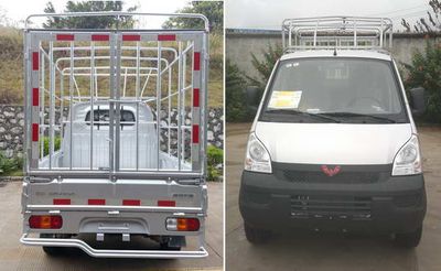 Wuling  WLQ5029CCYSPY Grate type transport vehicle