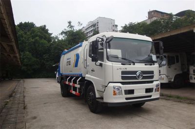 Shanhua  JHA5164ZYS Compressed garbage truck