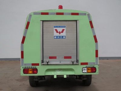 Wuling  LQG5029GXSPY Cleaning the sprinkler truck