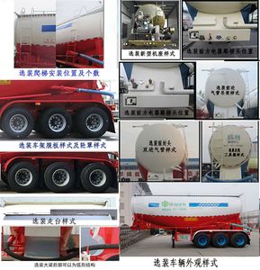 Shengrun  SKW9404GFLF Medium density powder material transportation semi-trailer