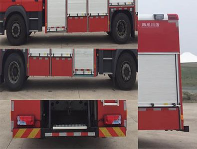 Chuanxiao brand automobiles SXF5141TXFZM75 Lighting fire truck