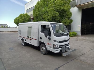 Triple  YSY5040TYHBEV Pure electric road maintenance vehicle