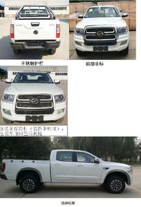 Tianye  BQ1035SC6M multipurpose goods vehicle 