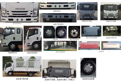 Jiangxi Isuzu brand automobiles JXW5070CCYCDJ2 Grate type transport vehicle